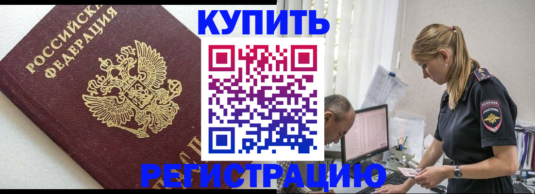 регистрация для школы в Кирсанове